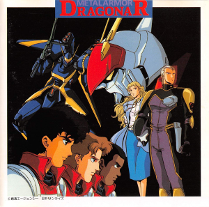 Metal Armor Dragonar BGM Collection Vol.2
