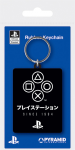 Portachiavi PlayStation Since 1994