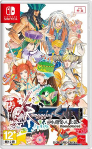 Romancing SaGa : Minstrel Song Remastered

Nintendo Switch - Azione
Versione Import
