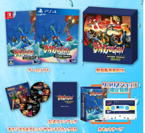 BATSUGUN Saturn Tribute Boosted - Limited Edition

PlayStation 4 - Avventura
Versione Asia
