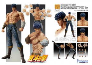 AF Kenshiro Muso Tensei Chozokado 18cm