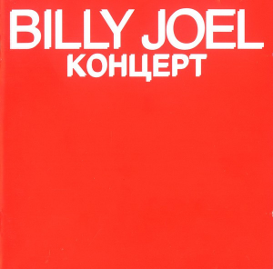 Billy Joel – ???????

Cd Audio  
Per le foto del prodotto contattateci.