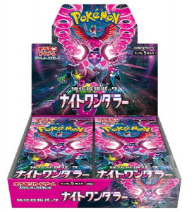 Pokemon Night Wanderer JAP Box ( il prezzo si intende per singola Bustina )
