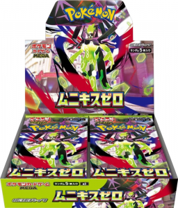 Pokemon JPN Nihil Zero Box 30 Buste